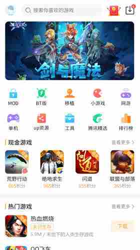 乐乐游戏无限金币版