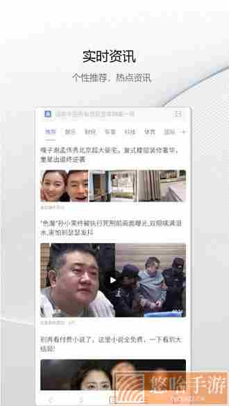 滴答浏览器