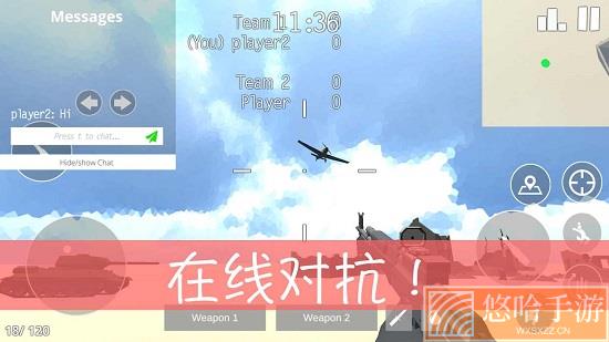经典战争