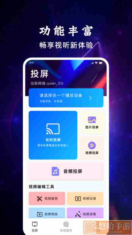 易用云投