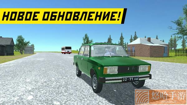 苏联汽车模拟