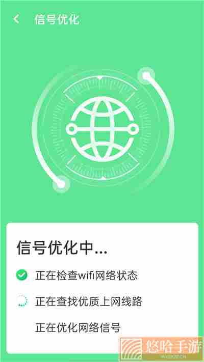 口袋wifi精灵
