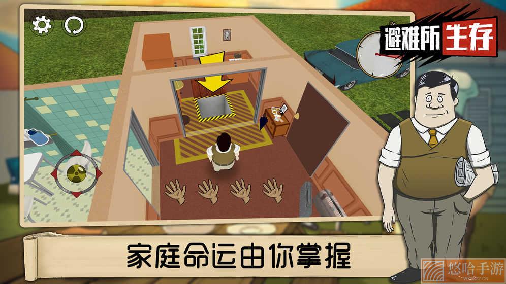 60秒无限资源无限物品