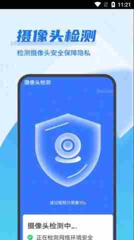 迅速优化大管家