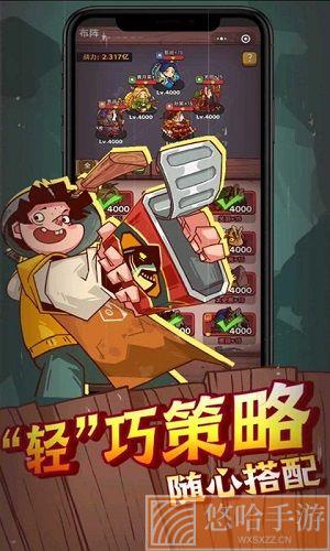 咸鱼之王附兑换码版