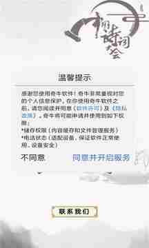 小学诗词大会
