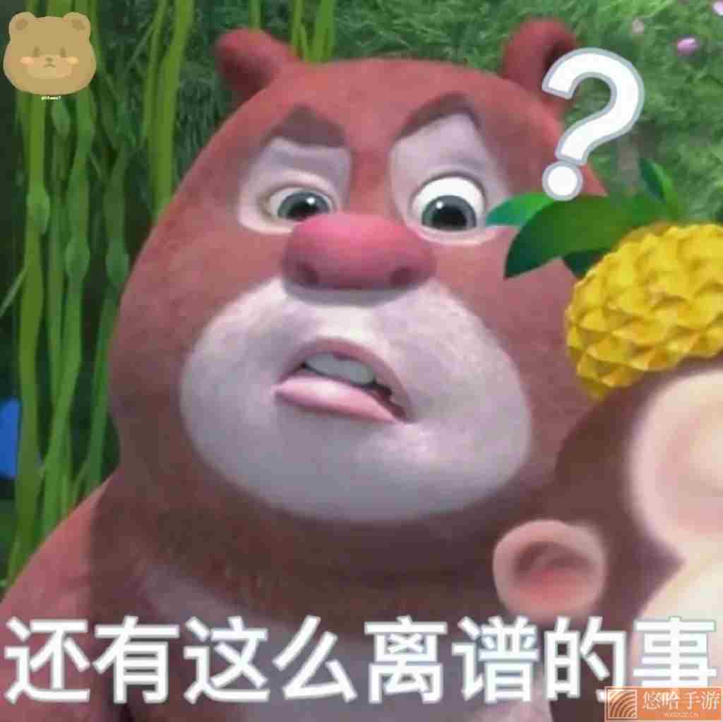 网络用语妈传菜梗的意思介绍