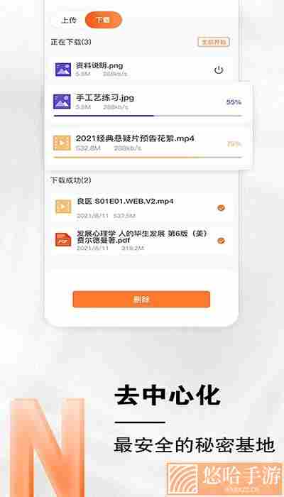 小龙云盘私钥地址大全
