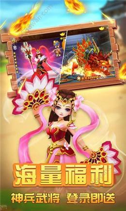塔防无双战将