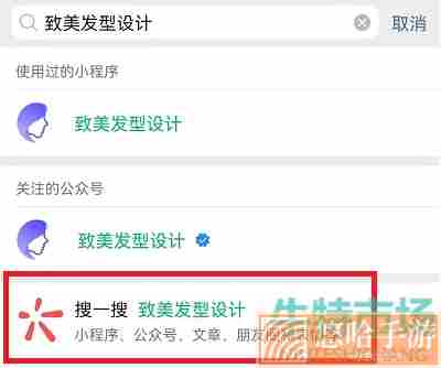 《抖音》九宫格发型拍摄教程