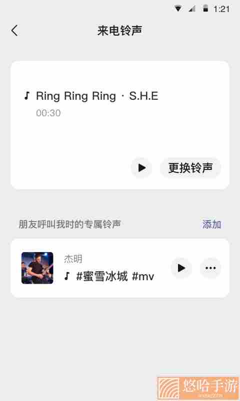 微信8.0.27正式版