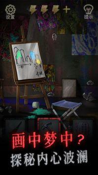 怨偶存档版
