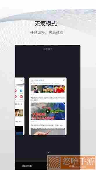 滴答浏览器