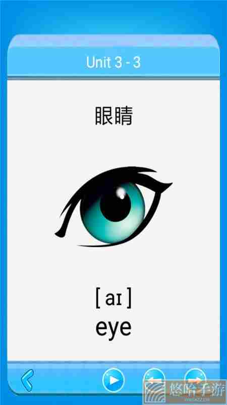 小学英语配套单词本