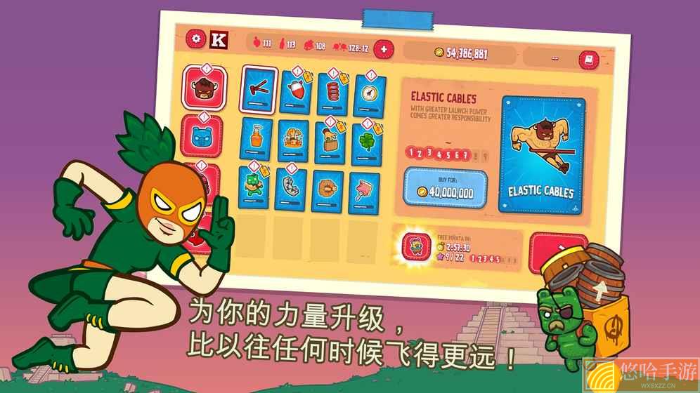 野牛复仇记