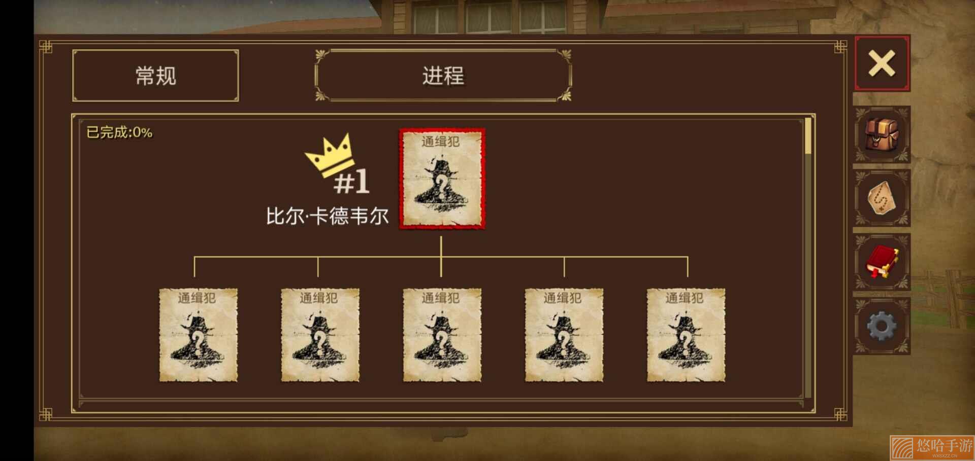 枪与马刺2无限金币版