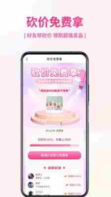 优米宜品