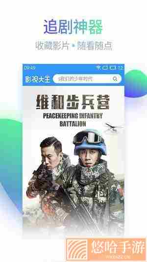 全聚影视会员激活码