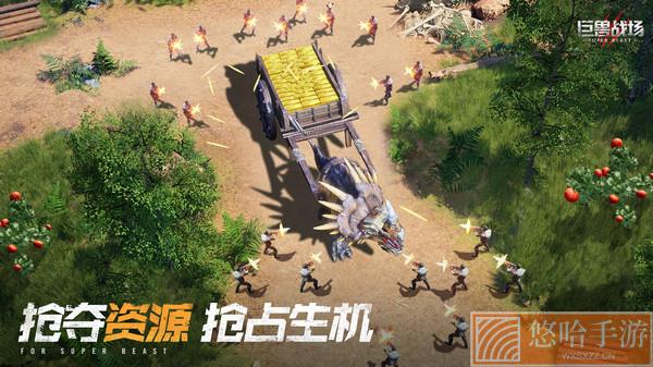 巨兽战场无限金币