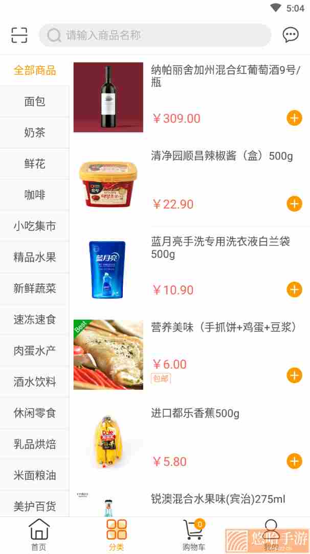 兜乐购