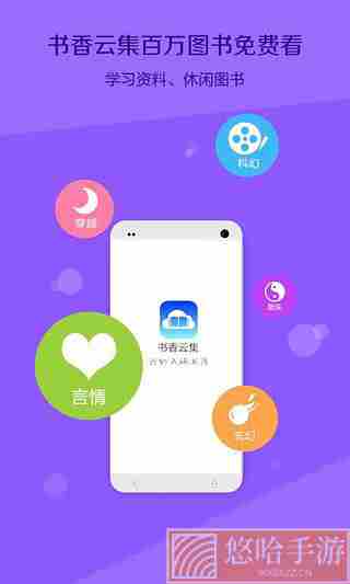 书香云集小说免费阅读无弹窗