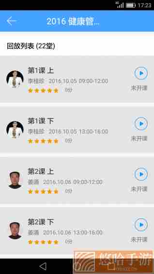 321职考