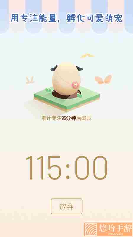 专注崽崽永久会员