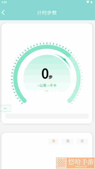 律云健康