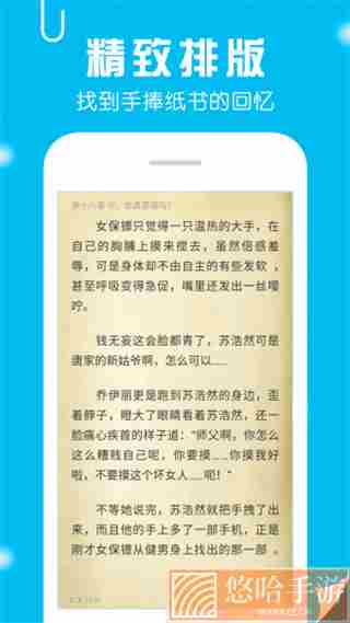 笔趣书阁免费下载红色版
