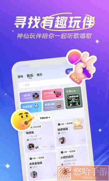 章鱼语音最新版