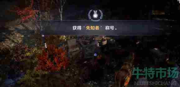 《黑色沙漠手游》加维诺农场知识位置