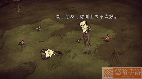 饥荒巨人国破解版