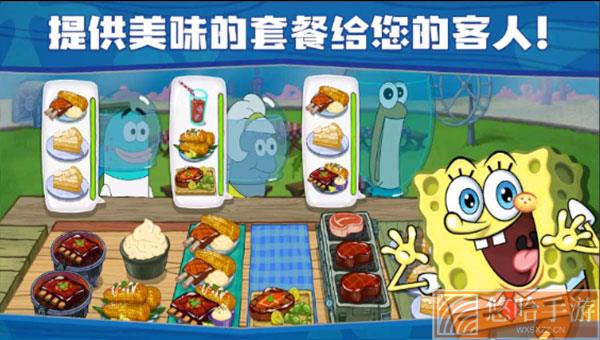 海绵宝宝餐厅模拟器