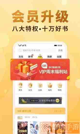 槐糖小说