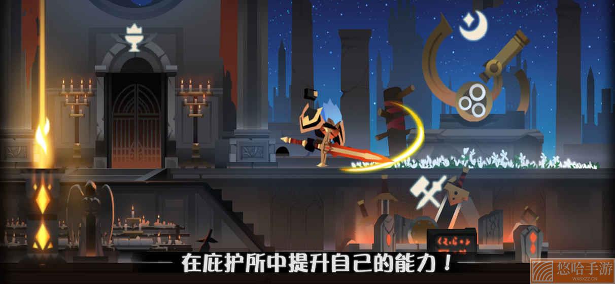 薇薇安和骑士