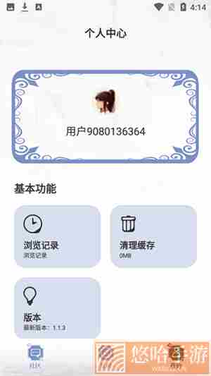 阅读亭