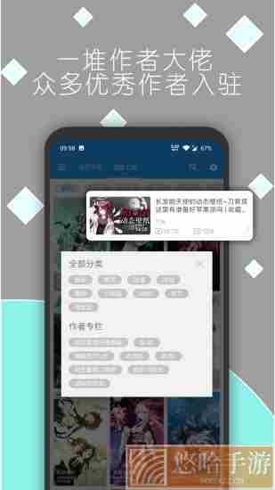 星空视频壁纸下载免费壁纸