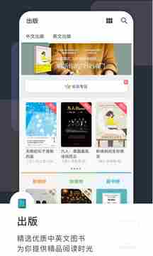 豆瓣阅读vip账号