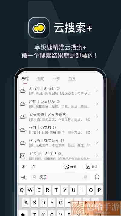 moji辞书历史版本