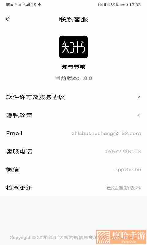 知书书城破解版无限书币