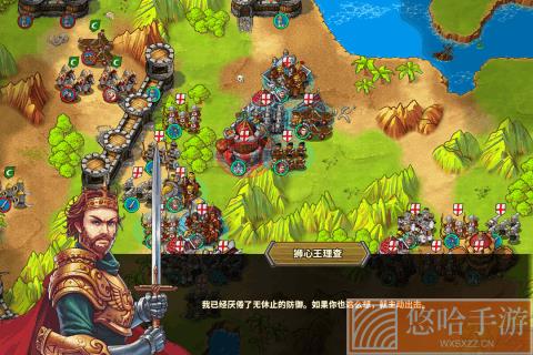 欧陆战争5帝国无限资源版