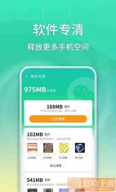 华昱简单清理