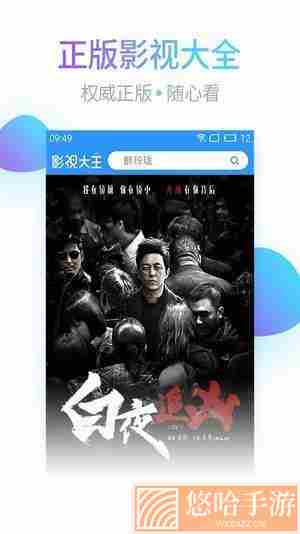 全聚影视会员激活码