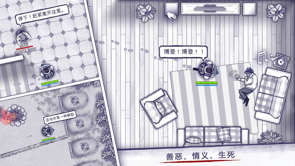 阿瑞斯病毒无限子弹