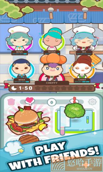 上菜啦无限钻石版