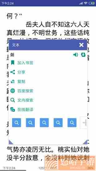 万能电子书阅读器旧版本