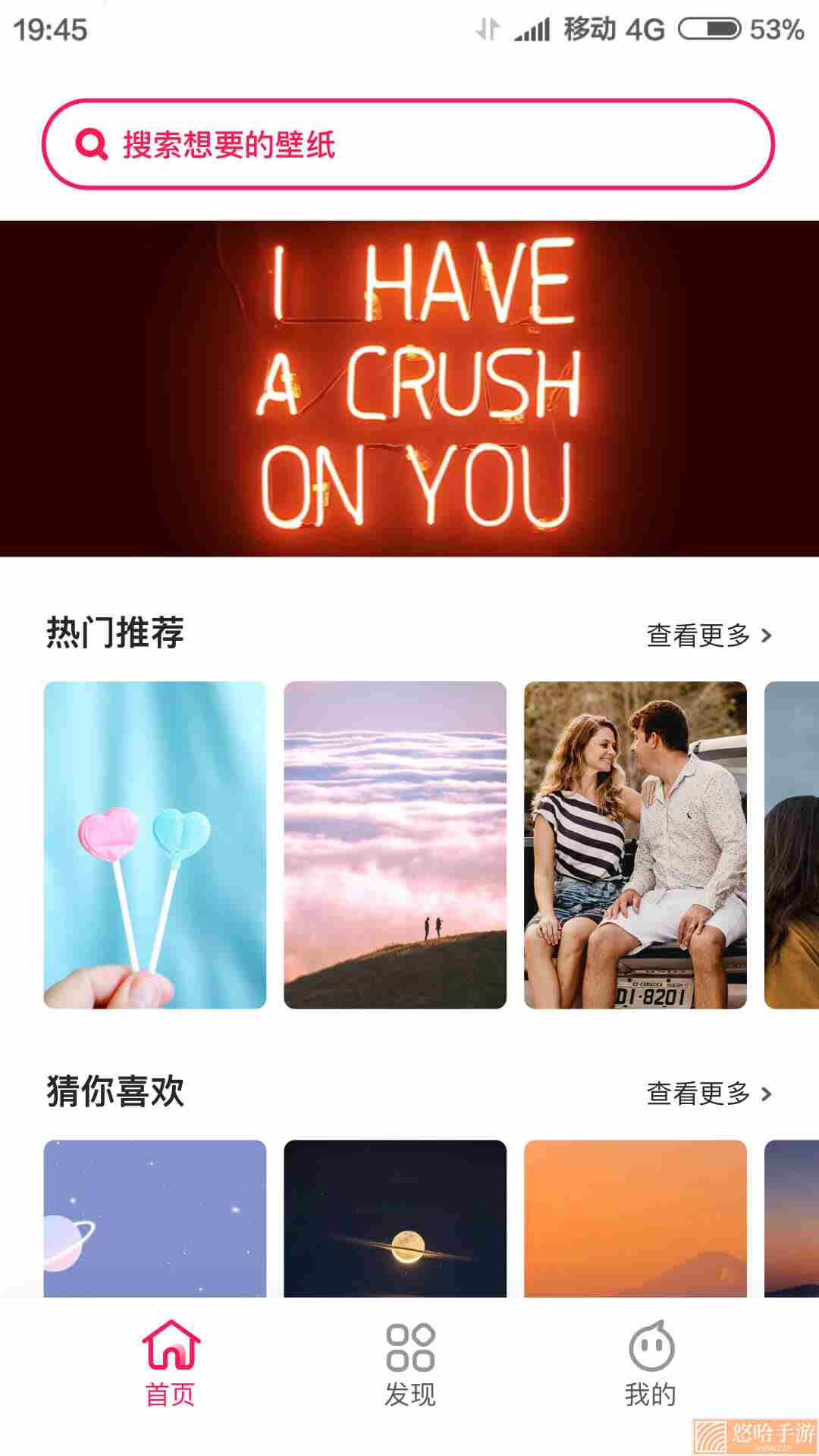 如意图库