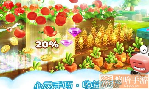 动物养殖农场
