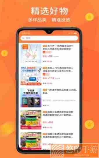 打折购