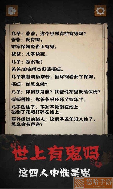 细思极恐